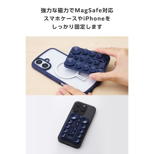 スマホホルダー スタンド縦横対応 ネイビー