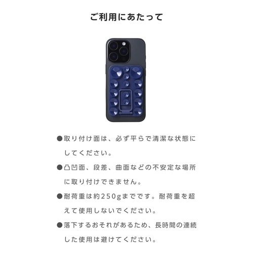 スマホホルダー スタンド縦横対応 ネイビー