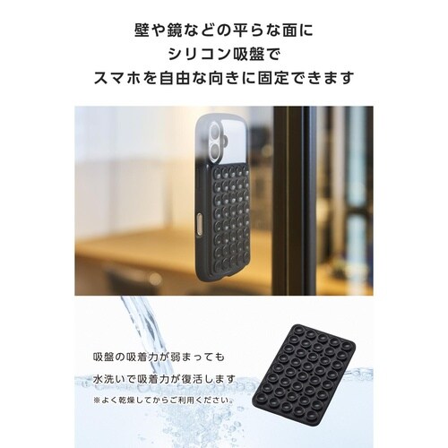 両面吸盤スマホホルダー 強力固定シリコン ブラック