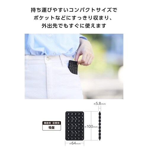 両面吸盤スマホホルダー 強力固定シリコン ブラック