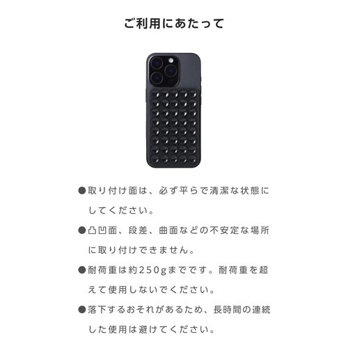 両面吸盤スマホホルダー 強力固定シリコン ブラック