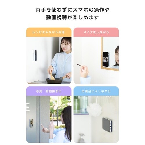 両面吸盤スマホホルダー 強力固定シリコン ネイビー