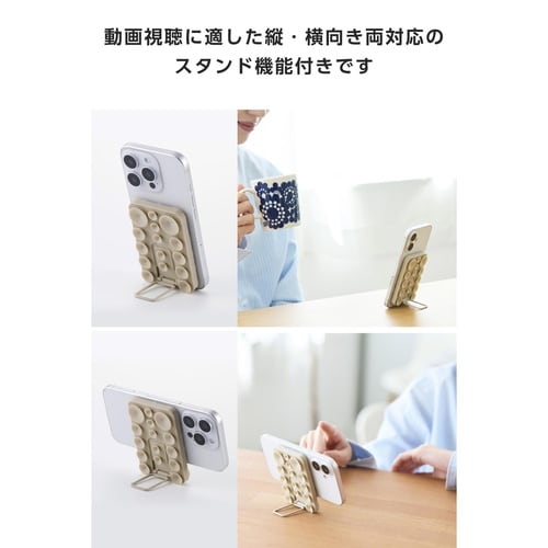 両面吸盤スマホホルダー スタンド縦横 ベージュ