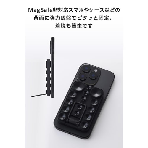 両面吸盤スマホホルダー スタンド縦横 ブラック