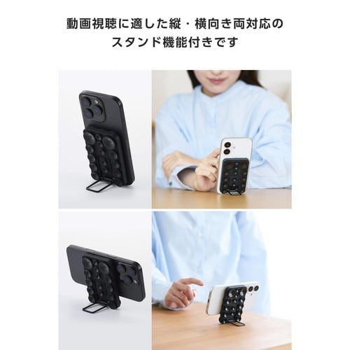 両面吸盤スマホホルダー スタンド縦横 ブラック