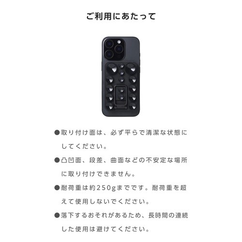両面吸盤スマホホルダー スタンド縦横 ブラック