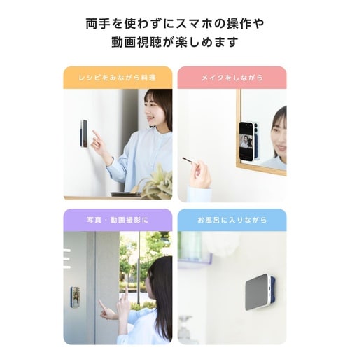 両面吸盤スマホホルダー スタンド縦横 ネイビー