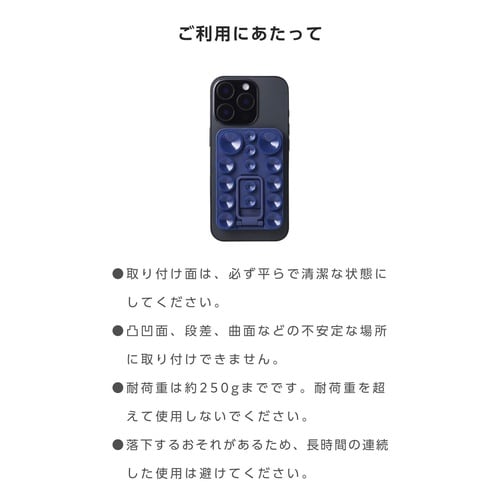 両面吸盤スマホホルダー スタンド縦横 ネイビー