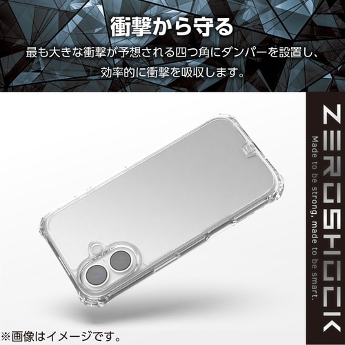 iPhone17ケース ゼロショック クリア