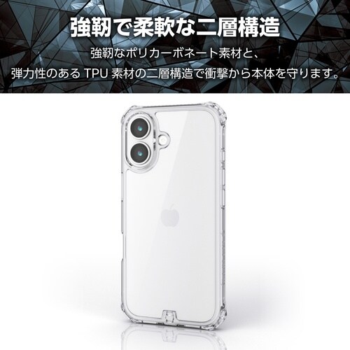 iPhone17ケース ゼロショック クリア