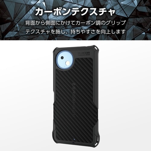 AQUOSwish5ケース ソフト グリップ 黒