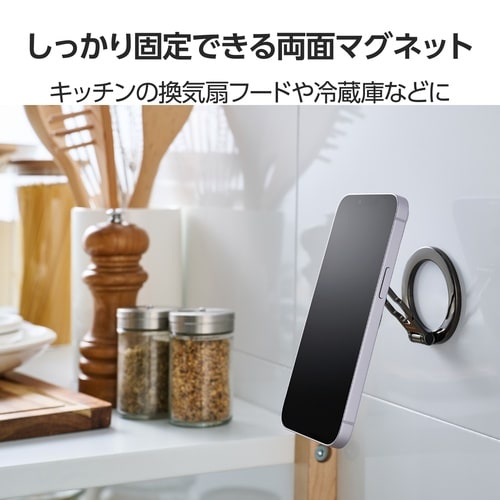 スマホスタンド 両面マグネット ガンメタブラック