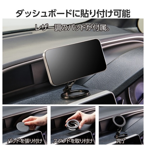 スマホスタンド 両面マグネット ガンメタブラック