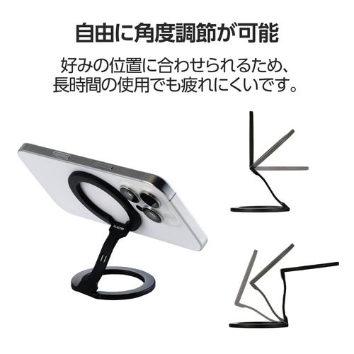 スマホスタンド 両面マグネット 薄型 ブラック