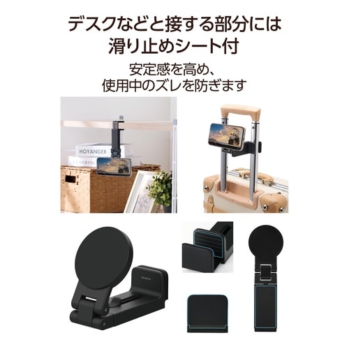 スマホスタンド クランプ MagSafe ブラック