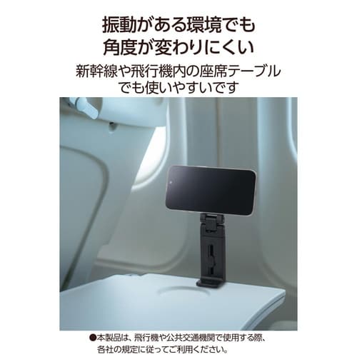 スマホスタンド クランプ MagSafe ブラック