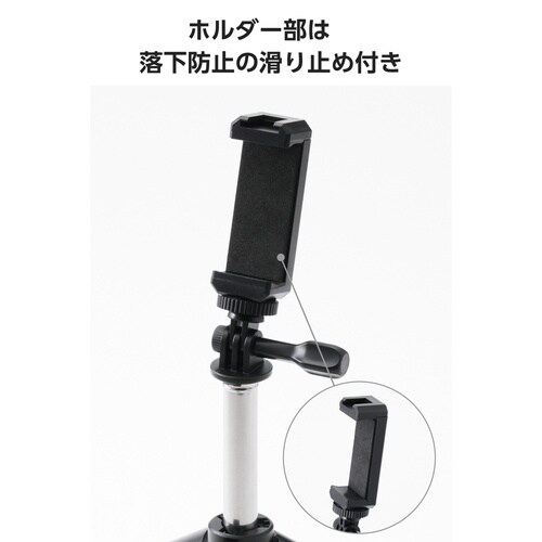 スマホ三脚 自撮り棒兼用 ブラック