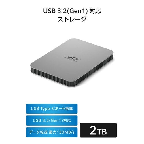 外付けポータブルHDD 2TB 3年保証