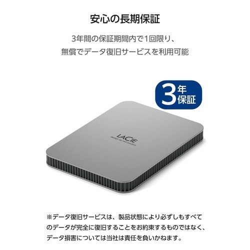 外付けポータブルHDD 2TB 3年保証