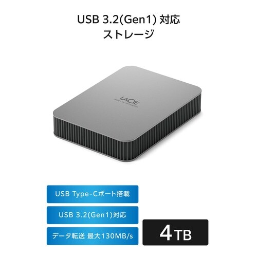 外付けポータブルHDD 4TB 3年保証