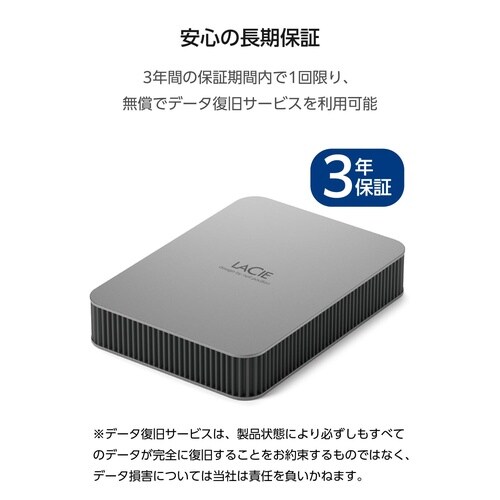 外付けポータブルHDD 4TB 3年保証