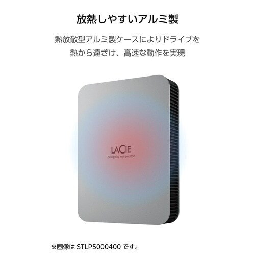 外付けポータブルHDD 5TB 3年保証