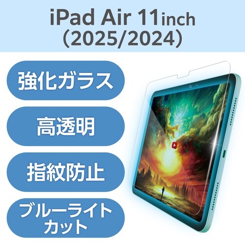 iPadAirガラスフィルム M3 超透明BLC