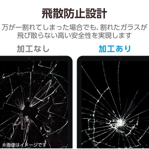 iPadAirガラスフィルム M3 ダイヤコート