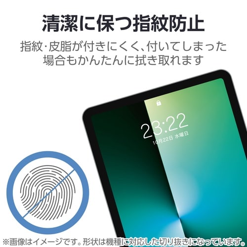 iPadAirガラスライクフィルム M3 高透明