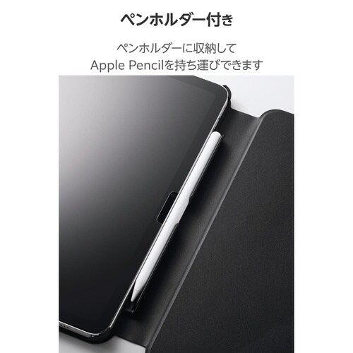 iPadAirケース M3 高さ調整 ブラック