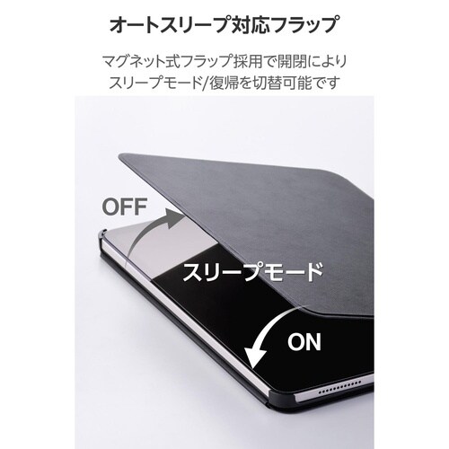 iPadAirケース M3 高さ調整 ブラック