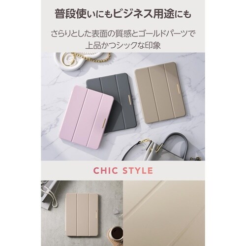 iPadAirケース M3 薄型軽量 グレージュ