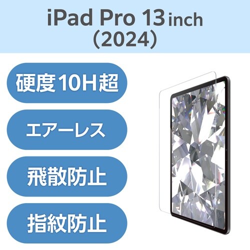iPadProガラスフィルム M4 ダイヤコート