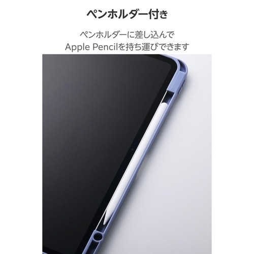 iPadProケース M4 360度回転 ブルー