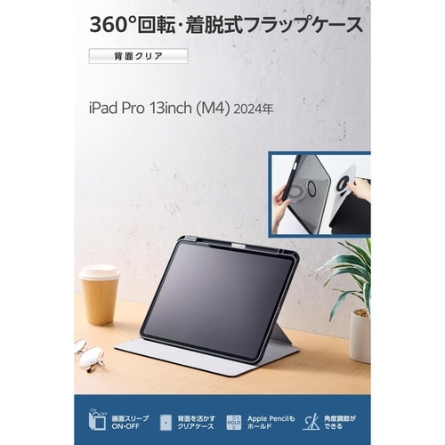 iPadProケース M4 360回転 ブラック