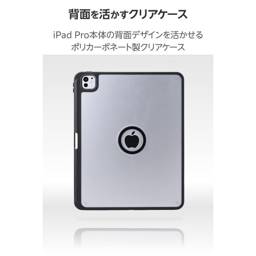 iPadProケース M4 360回転 ブラック