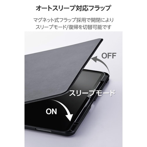 iPadProケース M4 360回転 ブラック