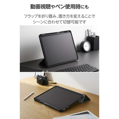iPadProケース M4 衝撃吸収 ブラック