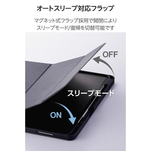 iPadProケース M4 衝撃吸収 ブラック
