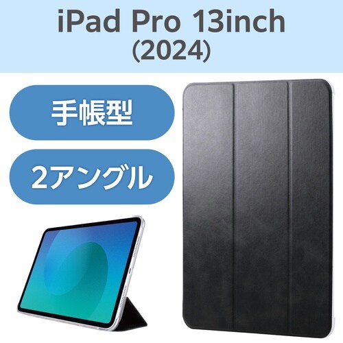 iPadProケース M4 薄型クリア ブラック