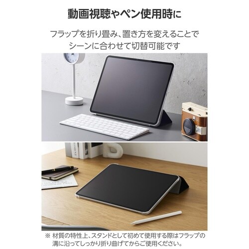 iPadProケース M4 薄型クリア ブラック