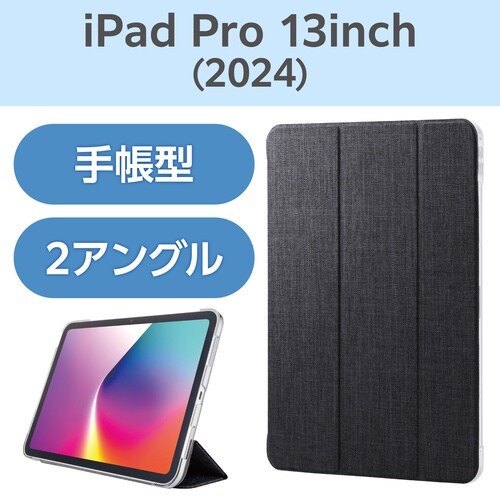 iPadProケース M4 薄型軽量 ブラック