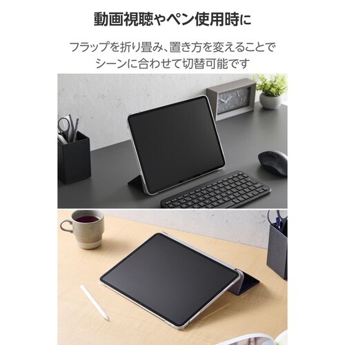 iPadProケース M4 薄型軽量 ブラック