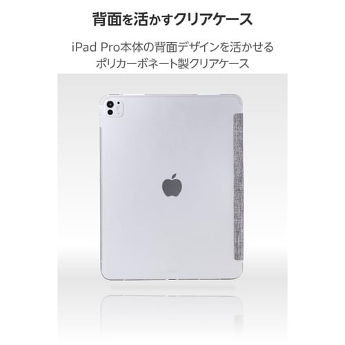 iPadProケース M4 薄型軽量 グレー
