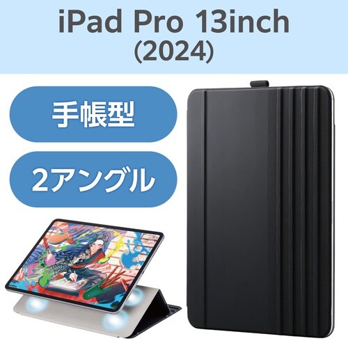 iPadProケース M4 ドローイング ブラック