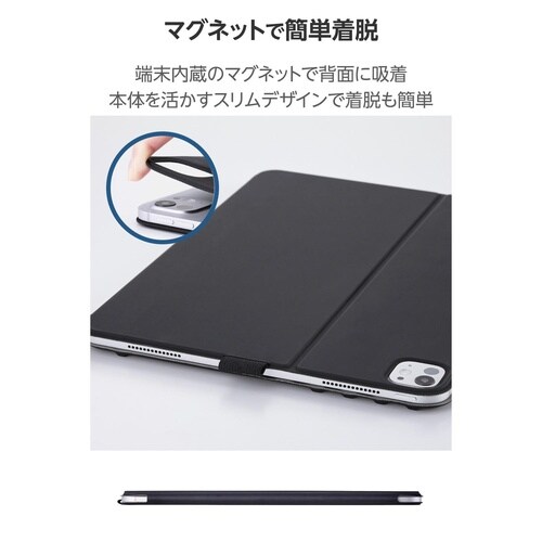 iPadProケース M4 ドローイング ブラック