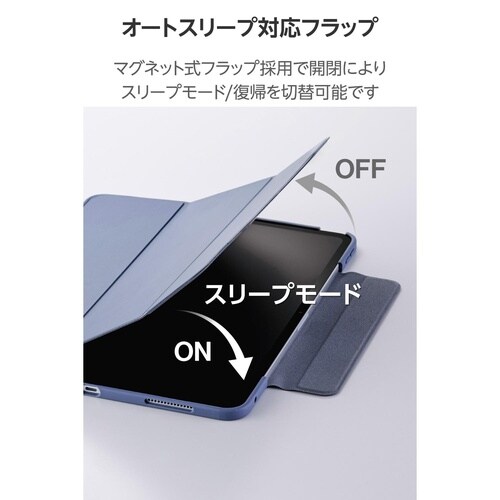iPadProケース M4 薄型耐衝撃 ブルー