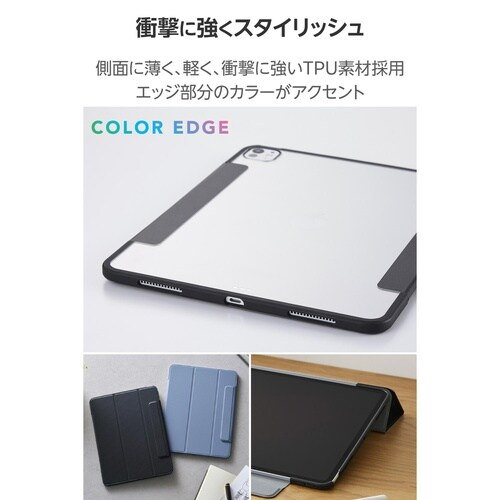 iPadProケース M4 薄型耐衝撃 ブラック