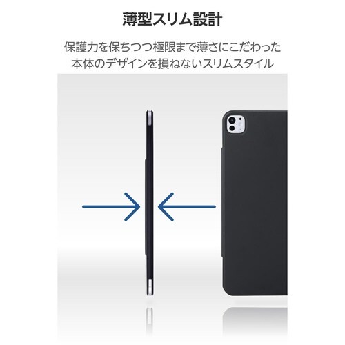 iPadProケース M4 超薄型 ブラック