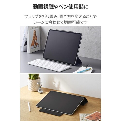 iPadProケース M4 超薄型 ネイビー